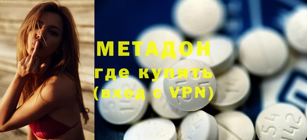 mdma Вяземский