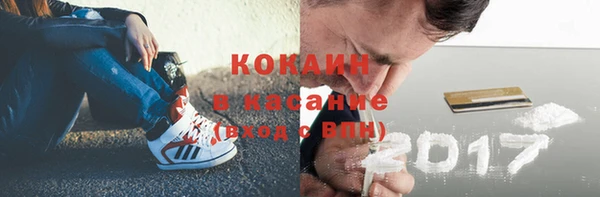 COCAINE Горнозаводск