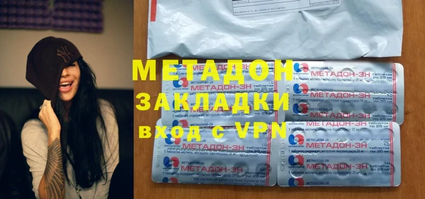 mdma Вяземский