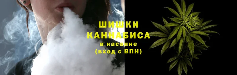 Каннабис SATIVA & INDICA  Ярцево 